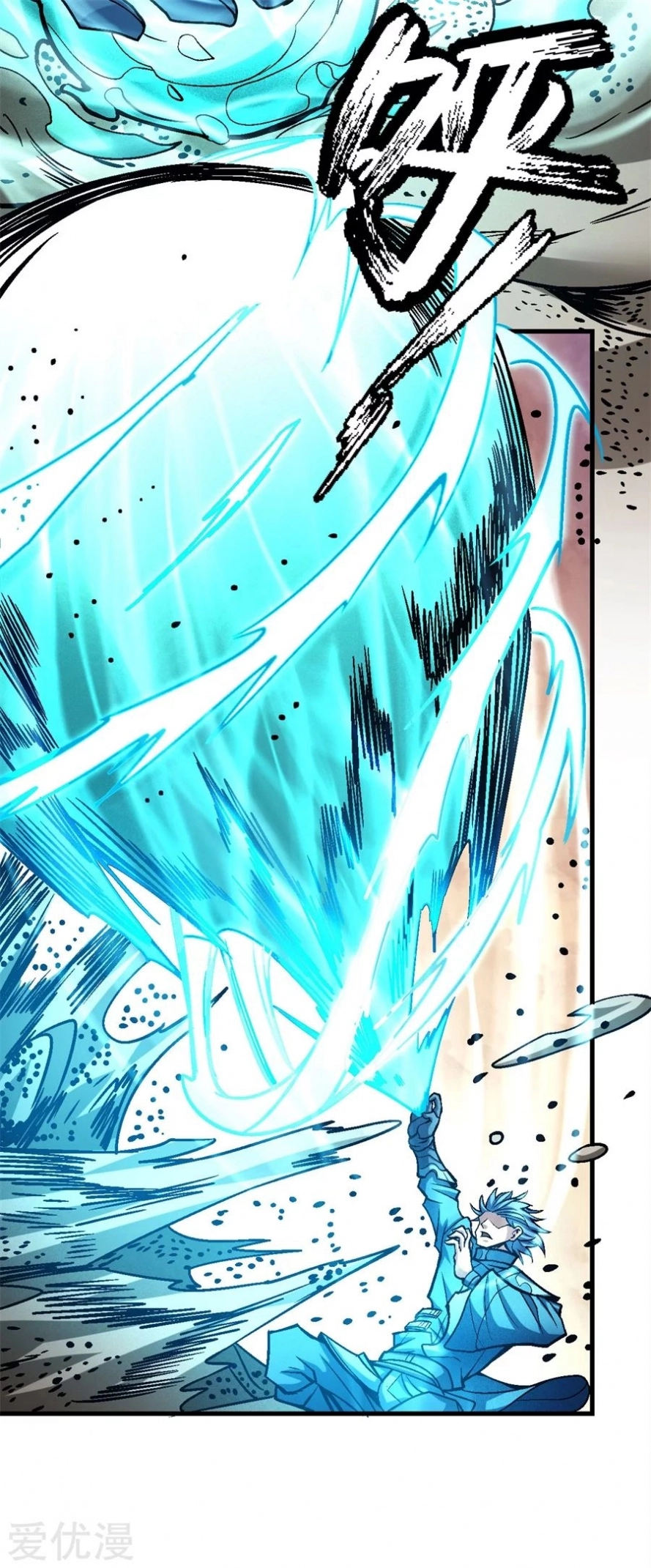 صفحة 28 — God Of Martial Arts الفصل 116