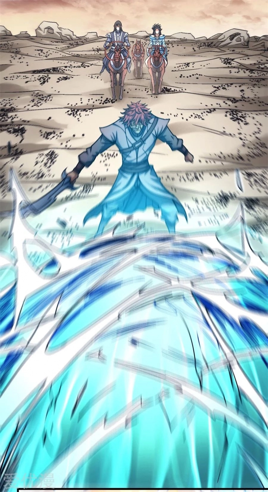 صفحة 29 — God Of Martial Arts الفصل 116