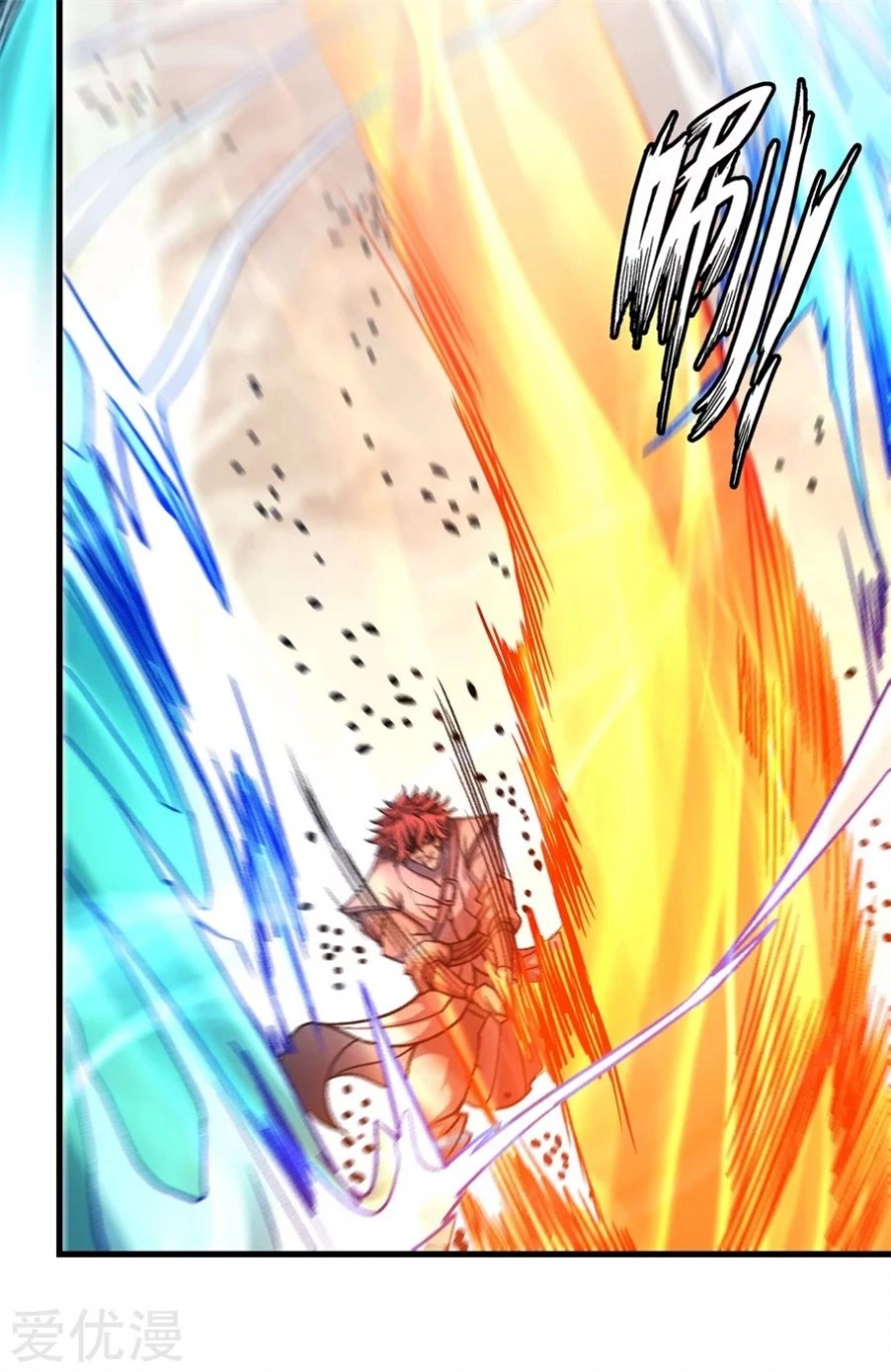 صفحة 30 — God Of Martial Arts الفصل 116