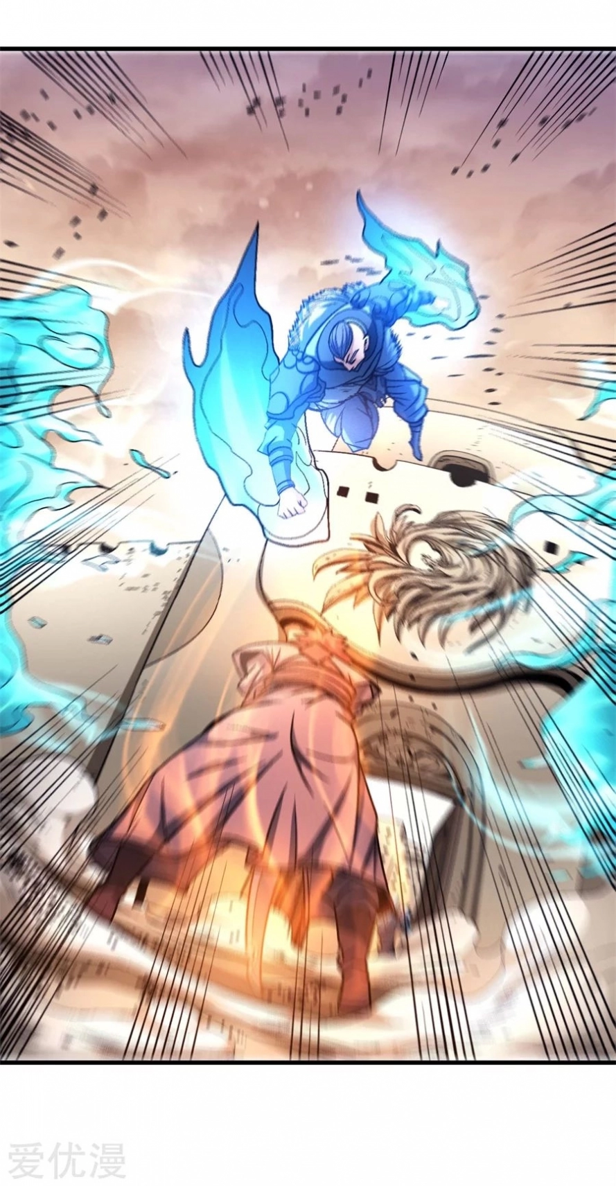 صفحة 31 — God Of Martial Arts الفصل 116