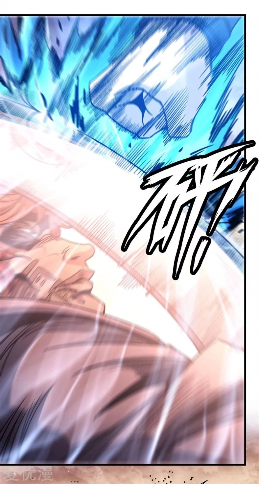 صفحة 32 — God Of Martial Arts الفصل 116