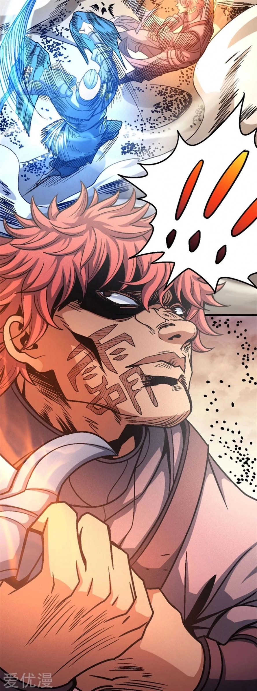 صفحة 34 — God Of Martial Arts الفصل 116