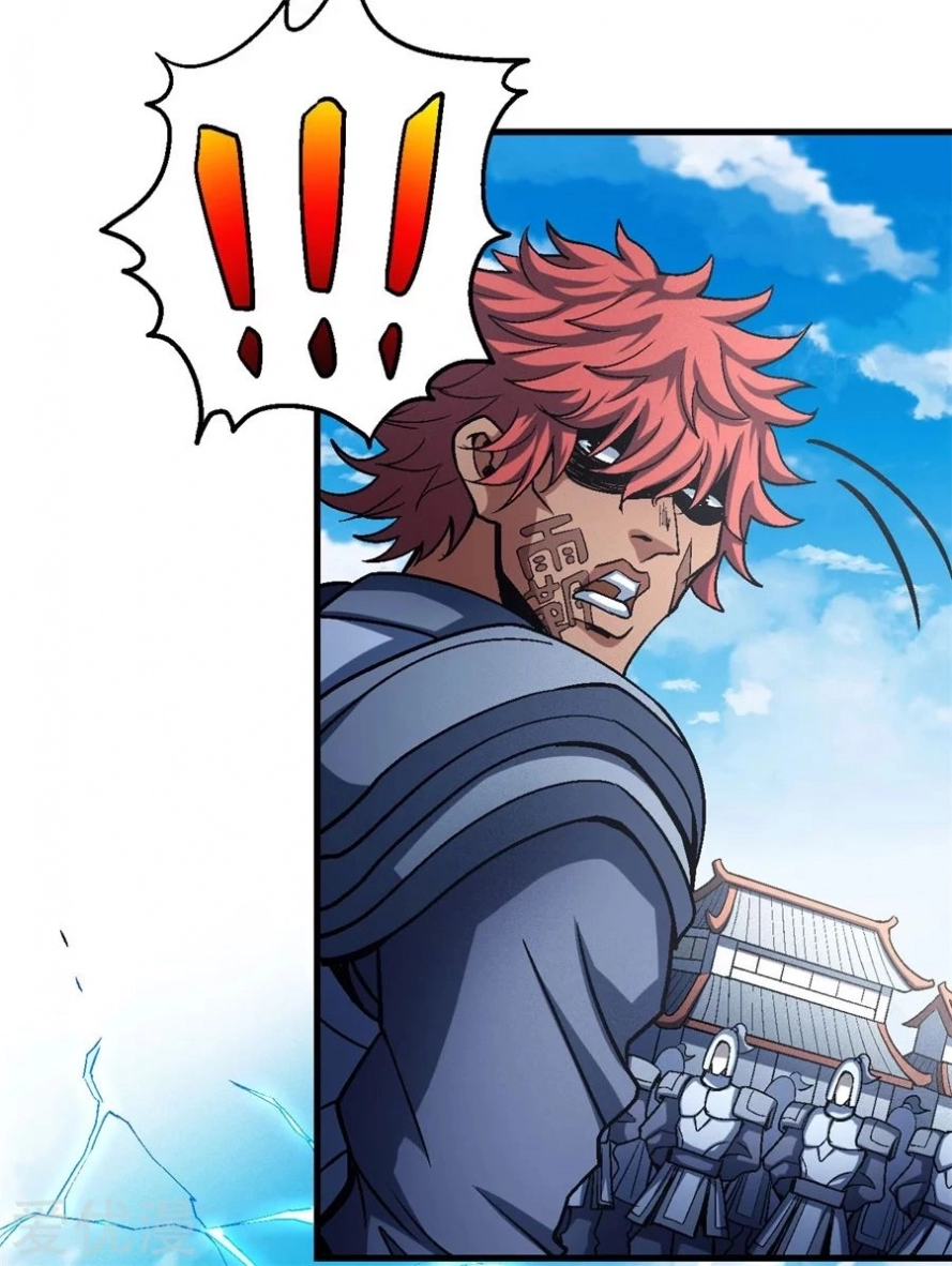 صفحة 7 — God Of Martial Arts الفصل 116