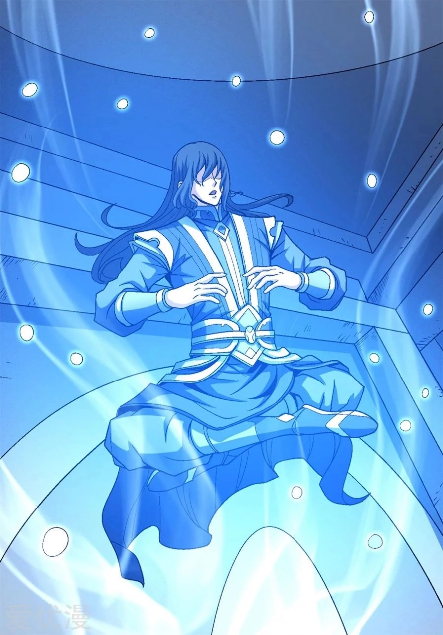 صفحة 9 — God Of Martial Arts الفصل 116