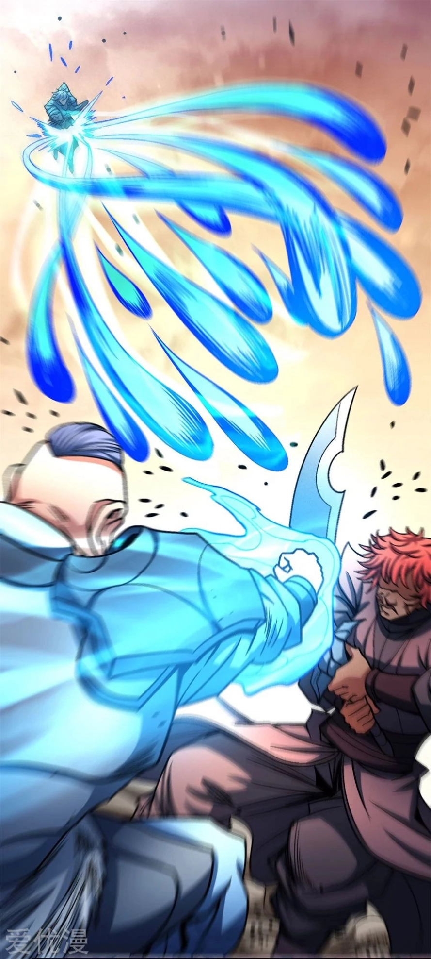 صفحة 66 — God Of Martial Arts الفصل 117