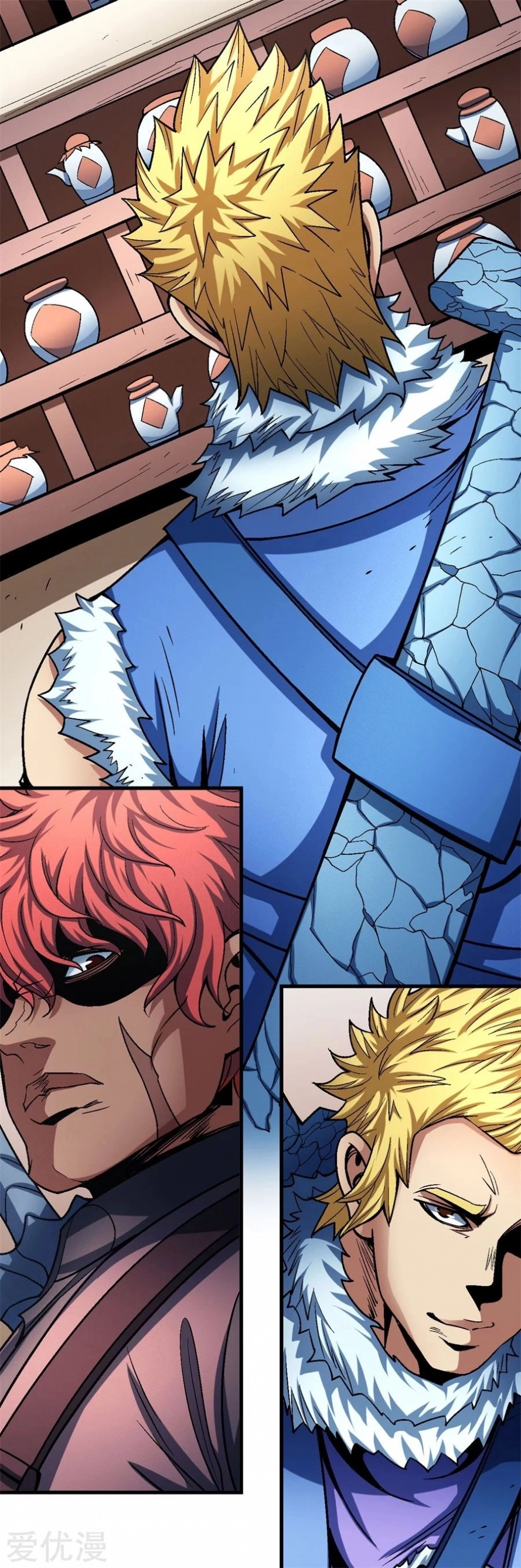 صفحة 77 — God Of Martial Arts الفصل 117