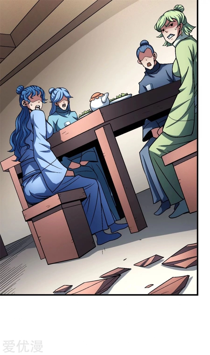 صفحة 83 — God Of Martial Arts الفصل 117