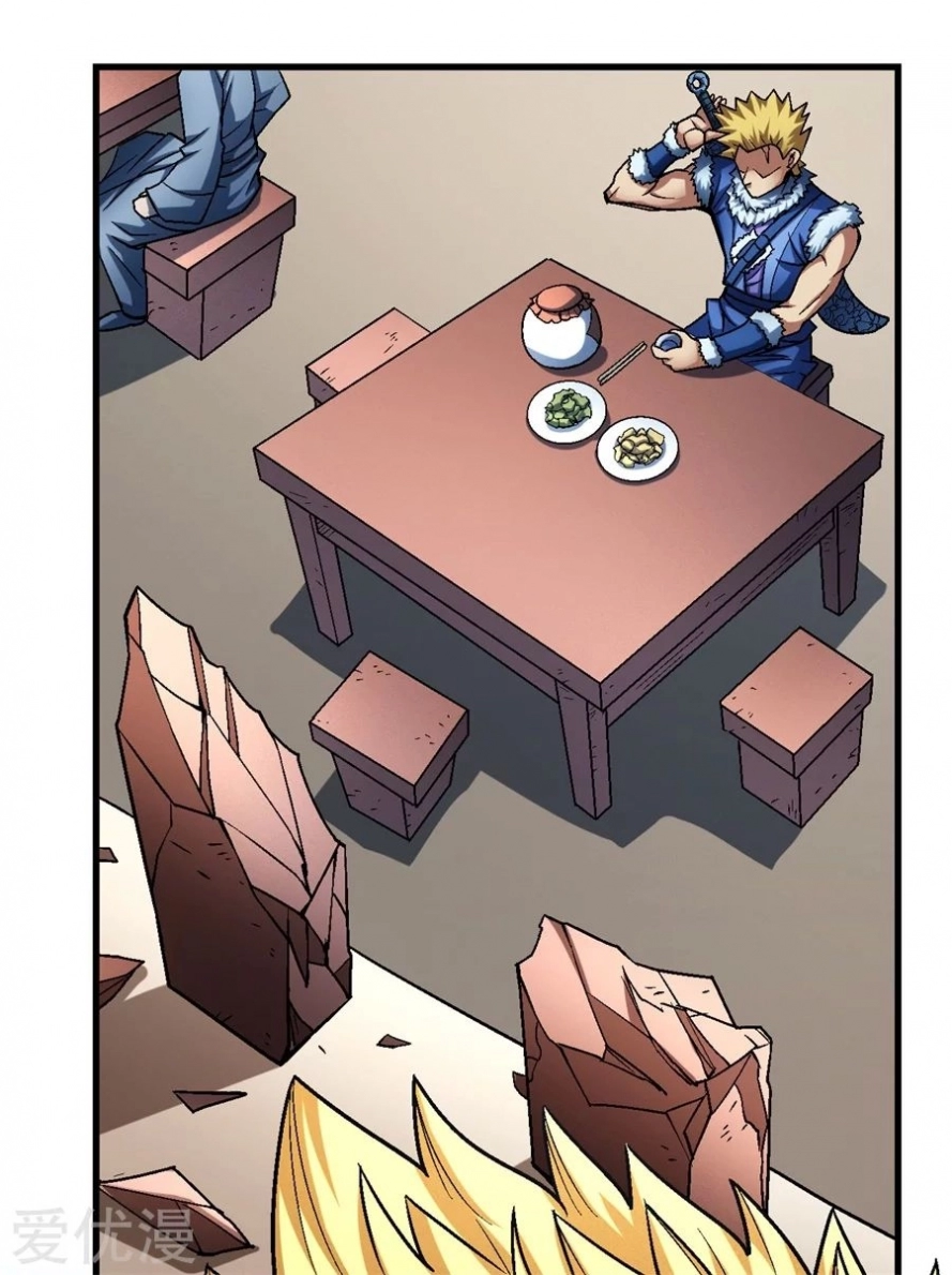 صفحة 84 — God Of Martial Arts الفصل 117