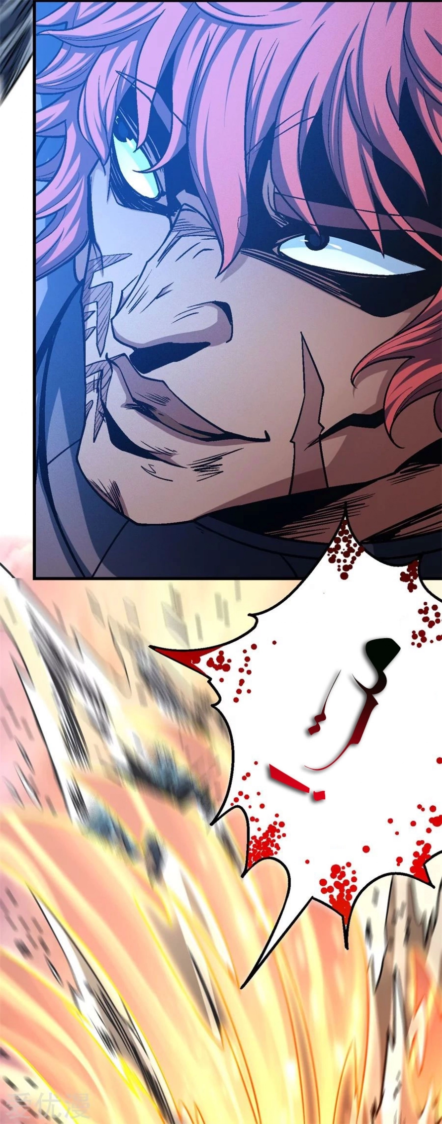 صفحة 67 — God Of Martial Arts الفصل 117