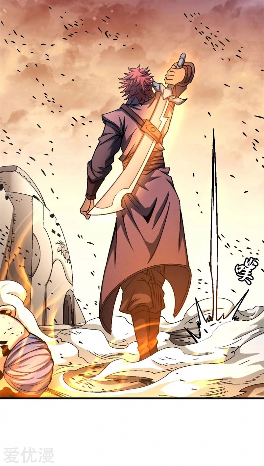 صفحة 69 — God Of Martial Arts الفصل 117