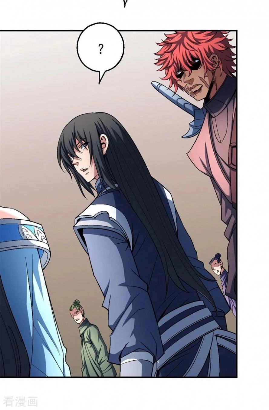 صفحة 47 — God Of Martial Arts الفصل 117