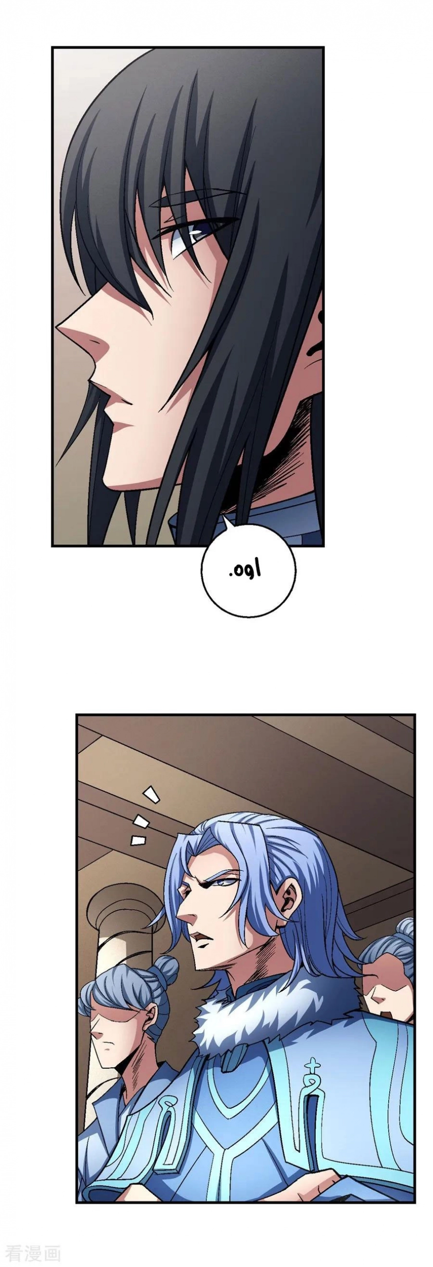 صفحة 51 — God Of Martial Arts الفصل 117