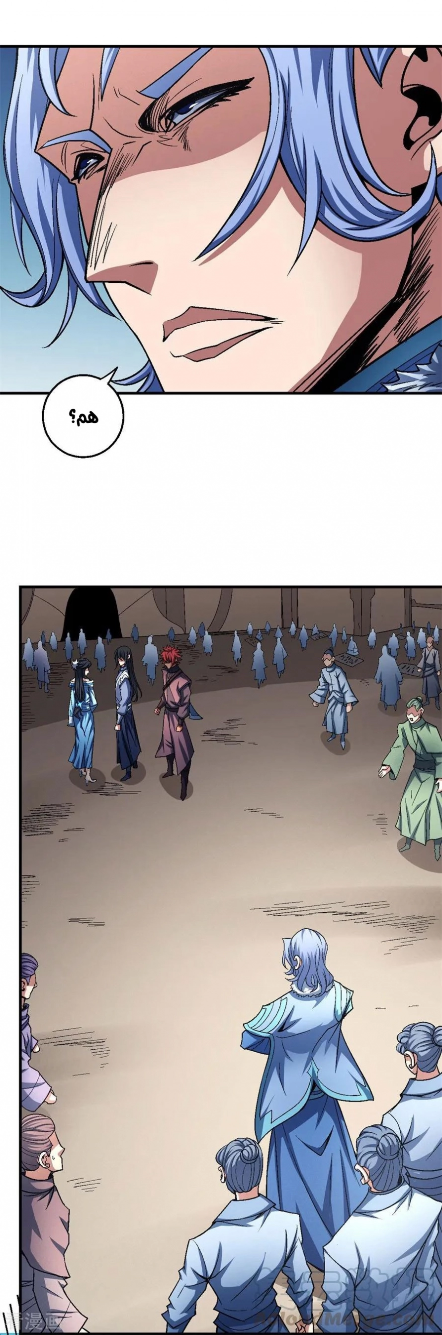 صفحة 52 — God Of Martial Arts الفصل 117