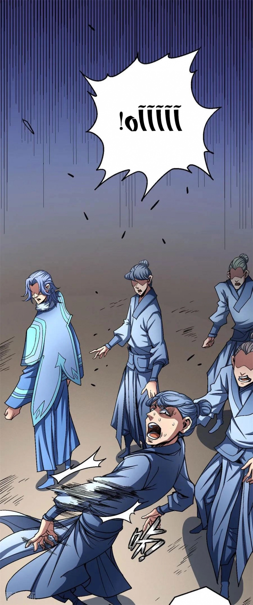 صفحة 2 — God Of Martial Arts الفصل 117