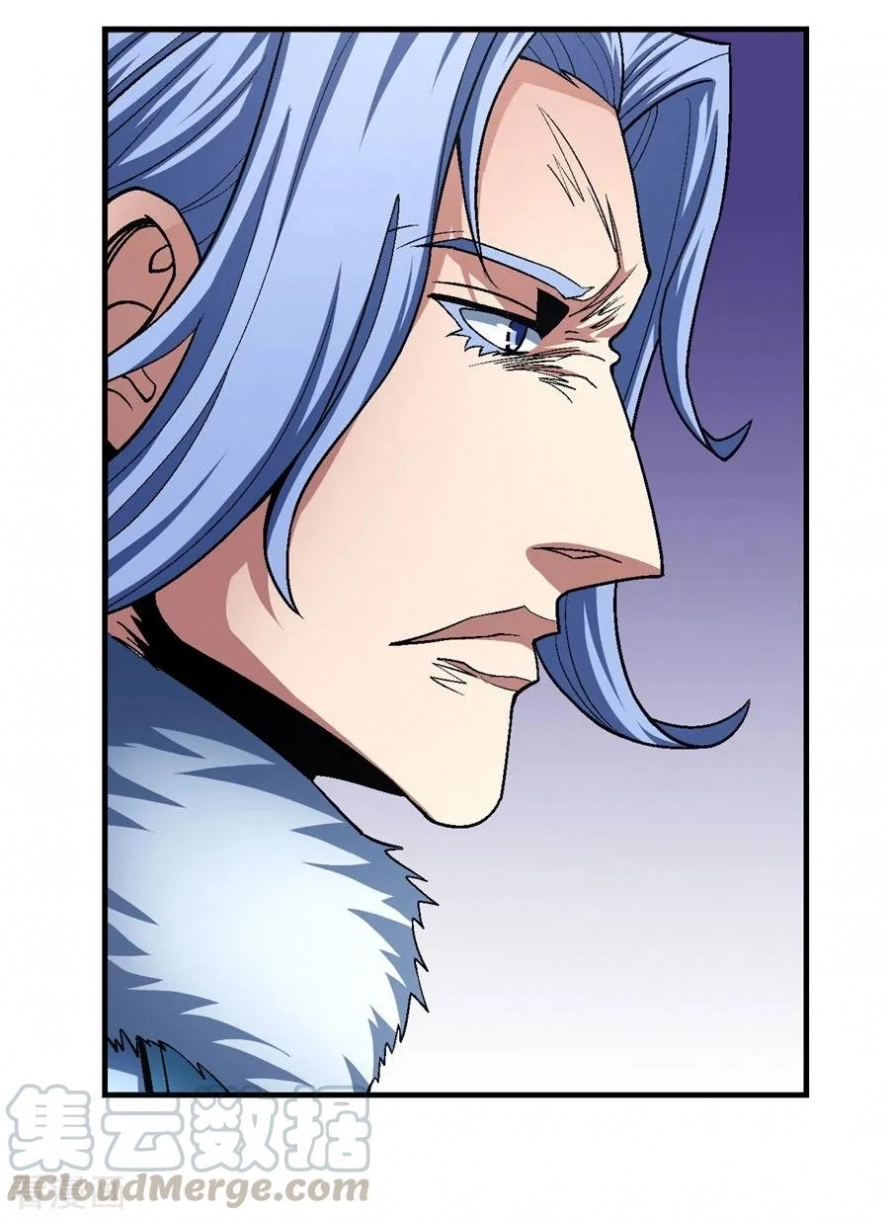 صفحة 10 — God Of Martial Arts الفصل 117