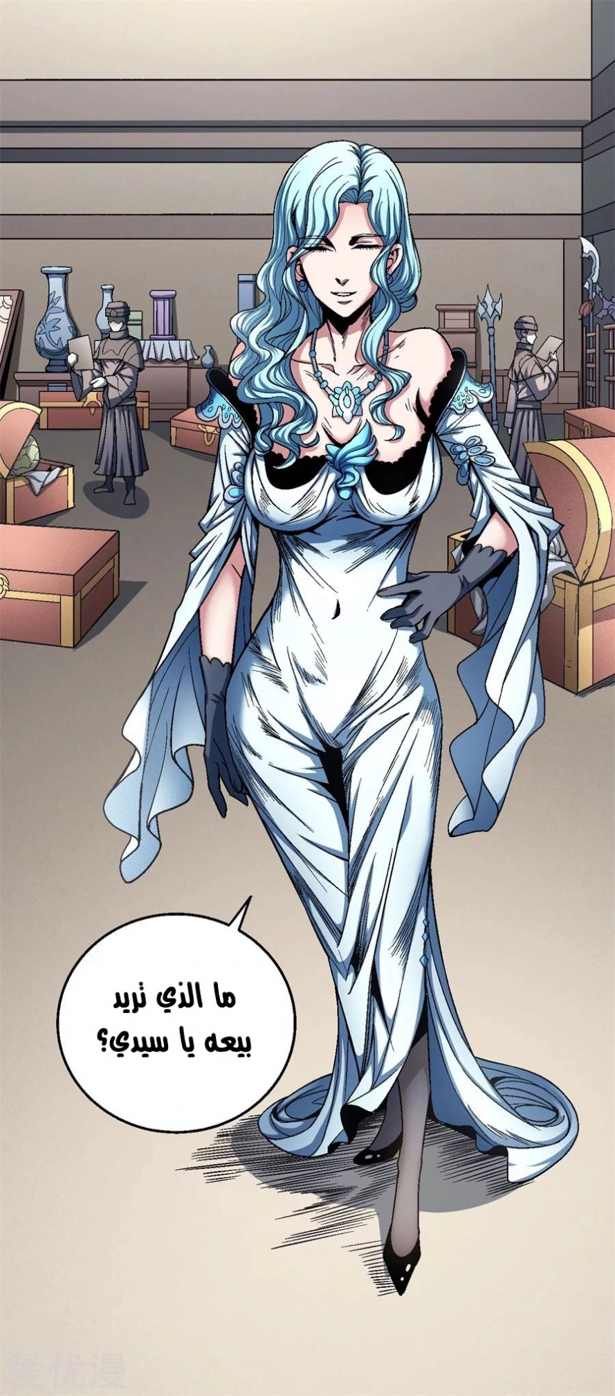 صفحة 73 — God Of Martial Arts الفصل 118