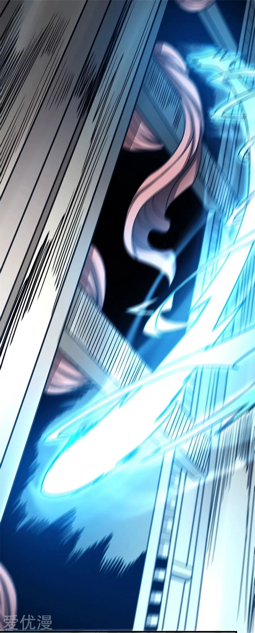 صفحة 41 — God Of Martial Arts الفصل 118