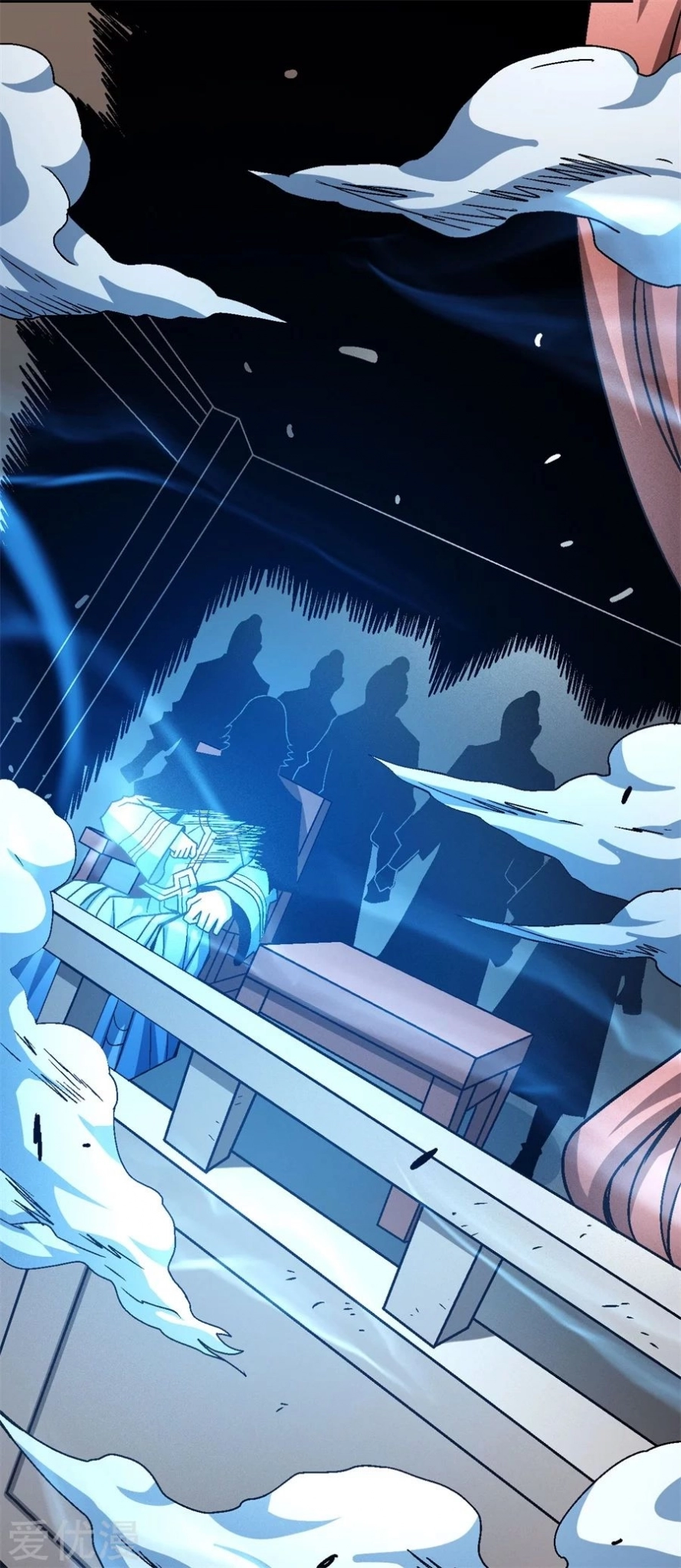 صفحة 43 — God Of Martial Arts الفصل 118