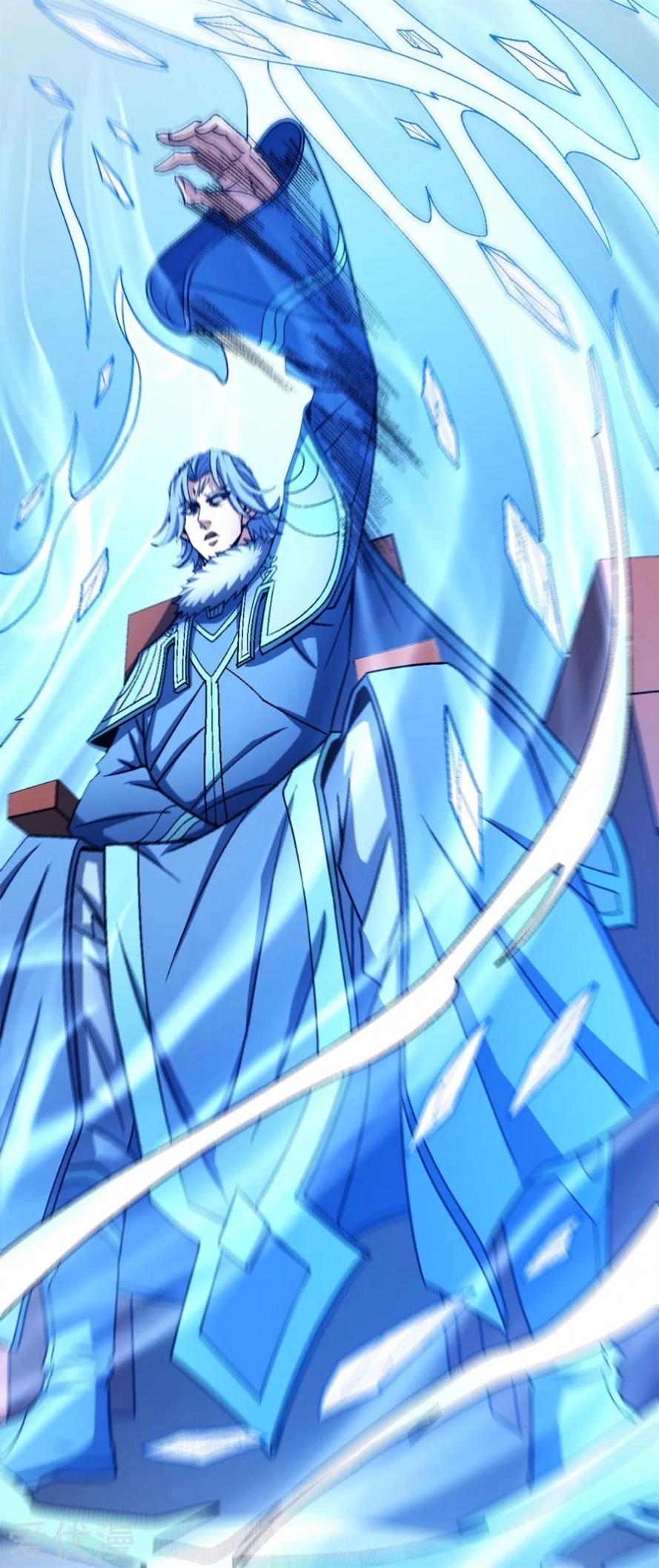 صفحة 49 — God Of Martial Arts الفصل 118