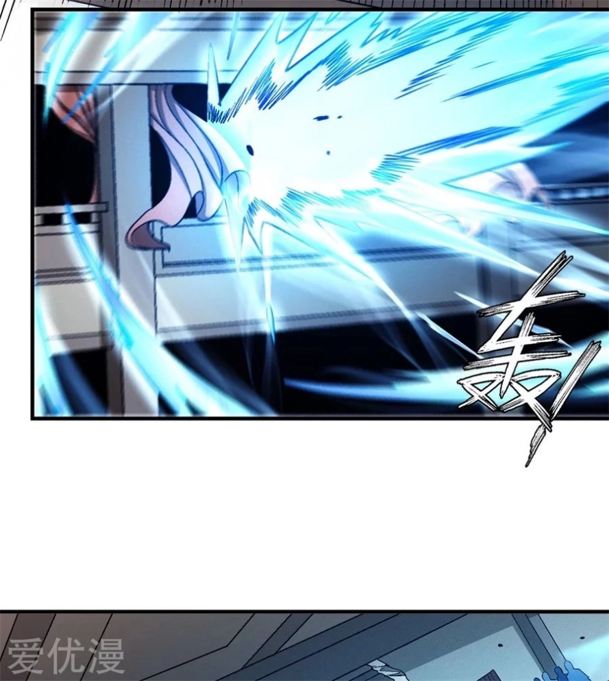 صفحة 51 — God Of Martial Arts الفصل 118