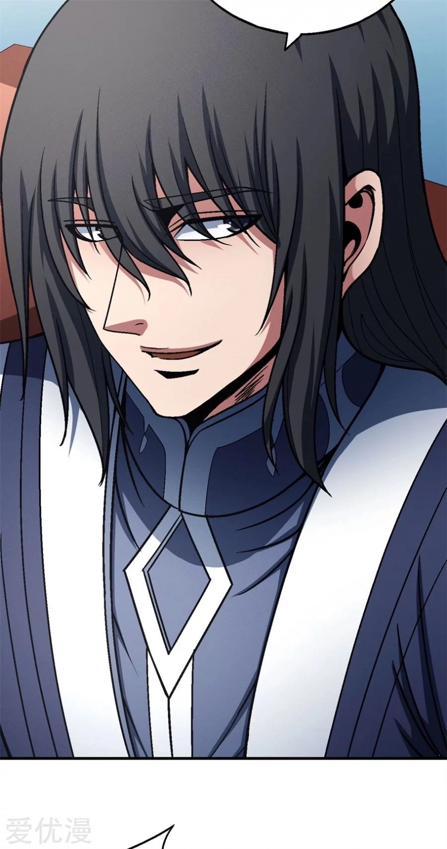 صفحة 12 — God Of Martial Arts الفصل 118