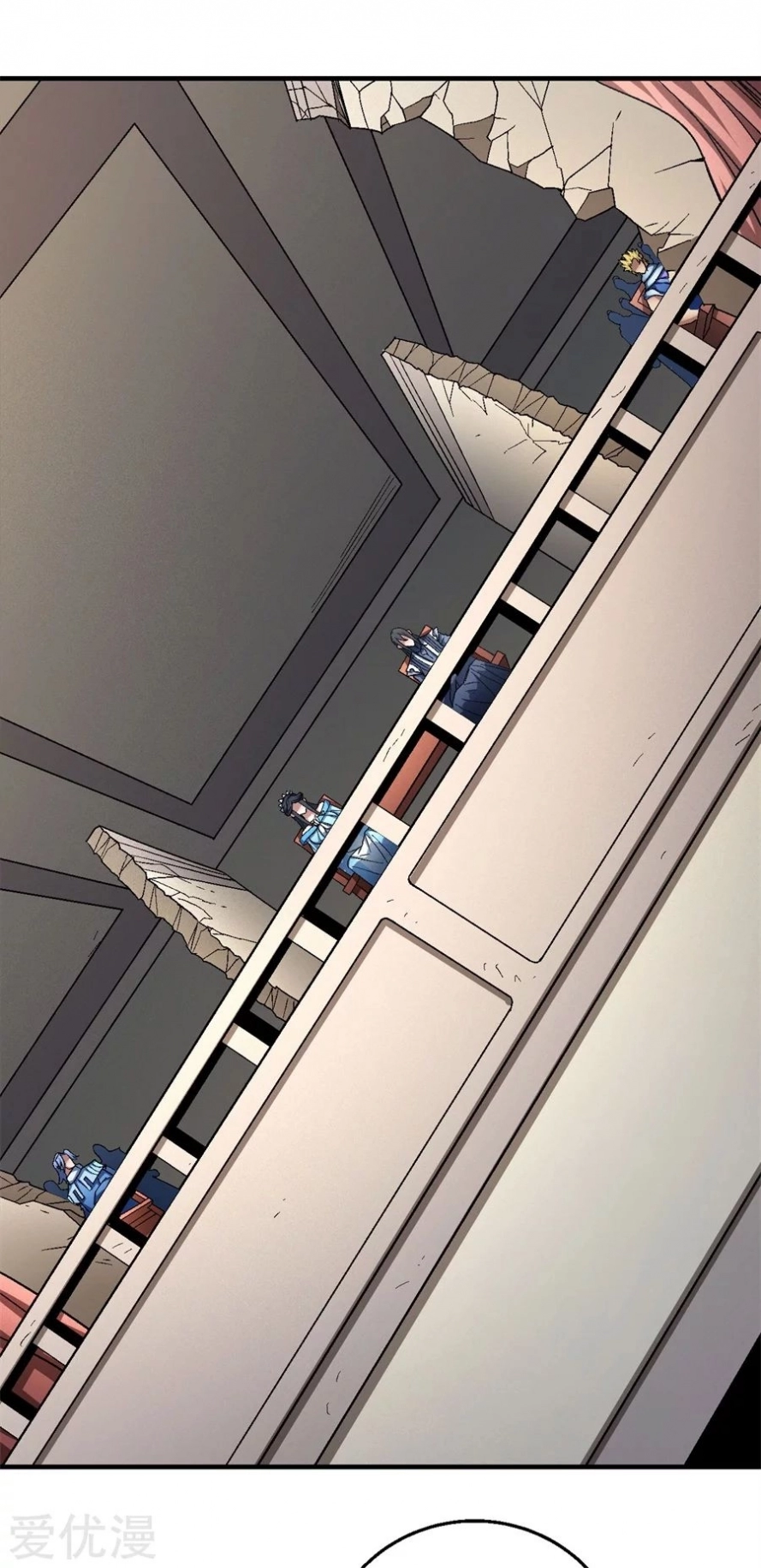 صفحة 3 — God Of Martial Arts الفصل 118