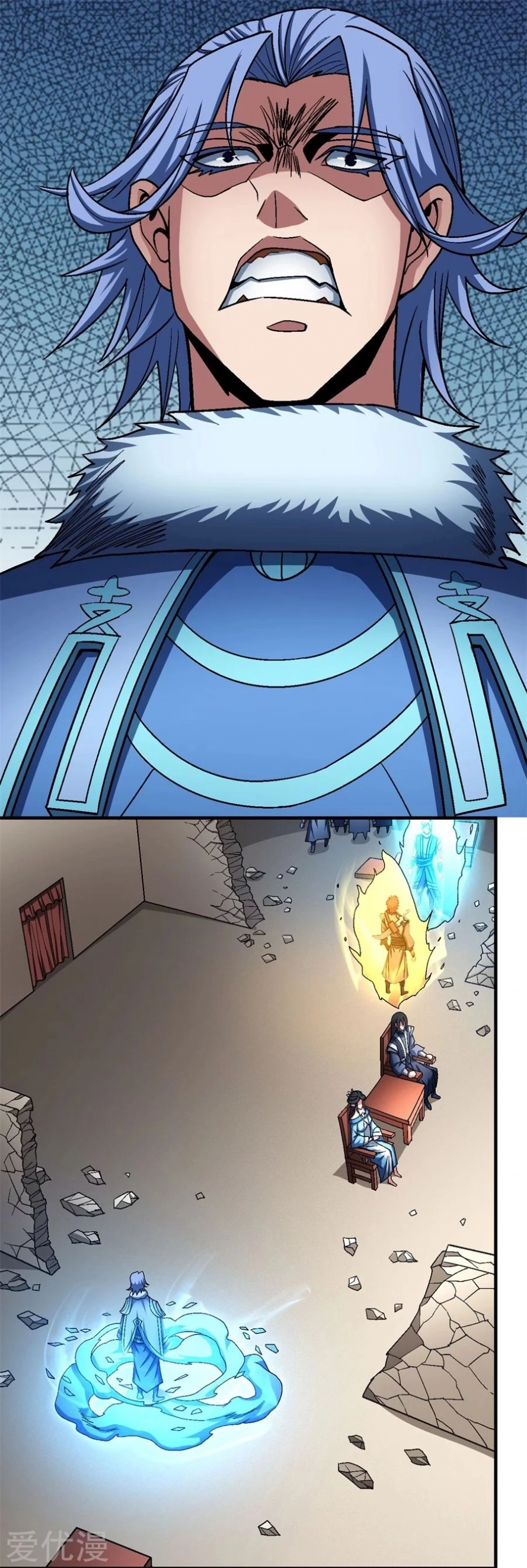 صفحة 21 — God Of Martial Arts الفصل 118