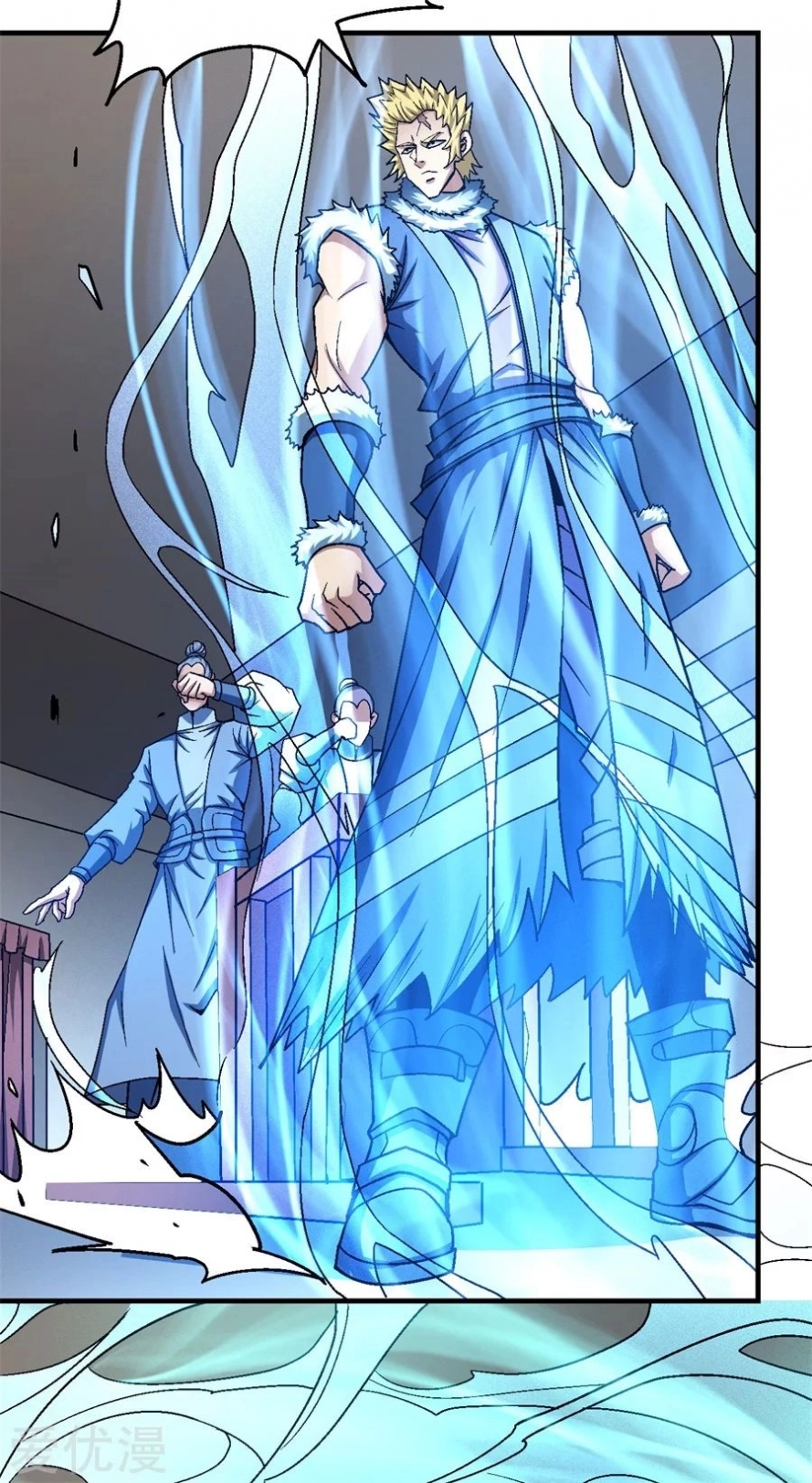 صفحة 7 — God Of Martial Arts الفصل 118