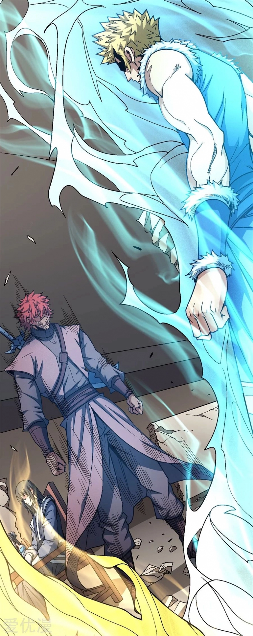 صفحة 8 — God Of Martial Arts الفصل 118