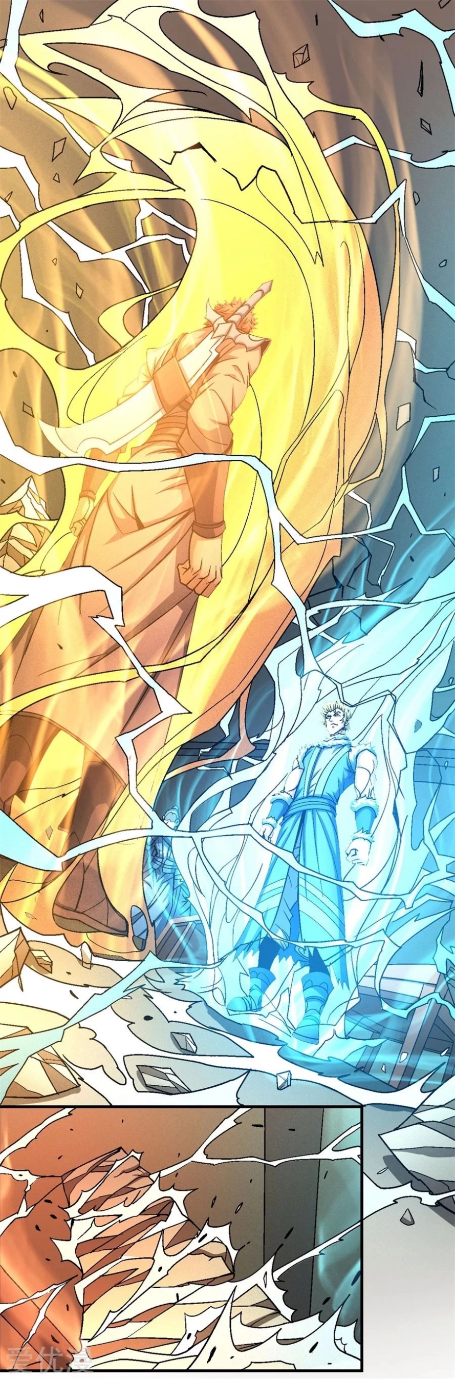 صفحة 10 — God Of Martial Arts الفصل 118