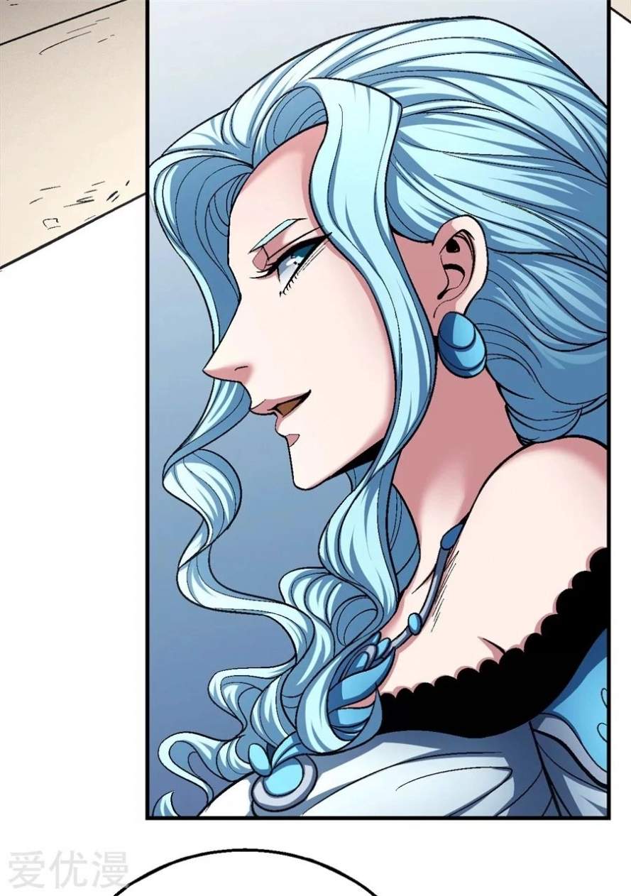 صفحة 77 — God Of Martial Arts الفصل 119