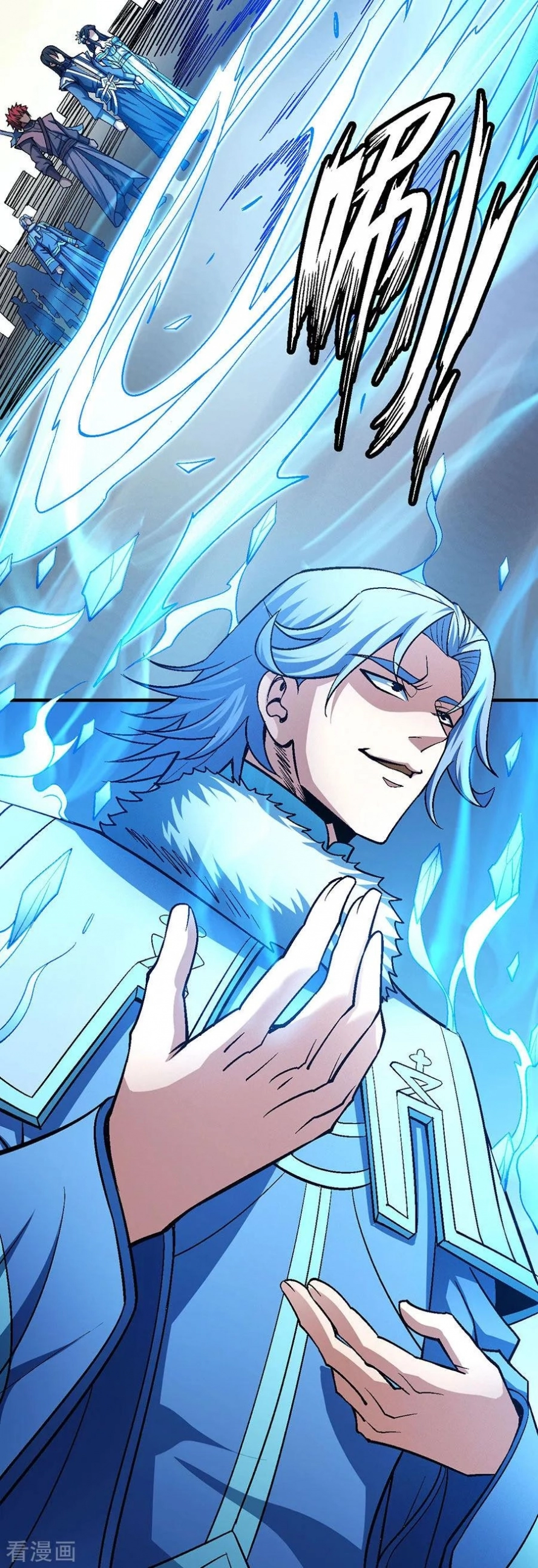 صفحة 40 — God Of Martial Arts الفصل 119