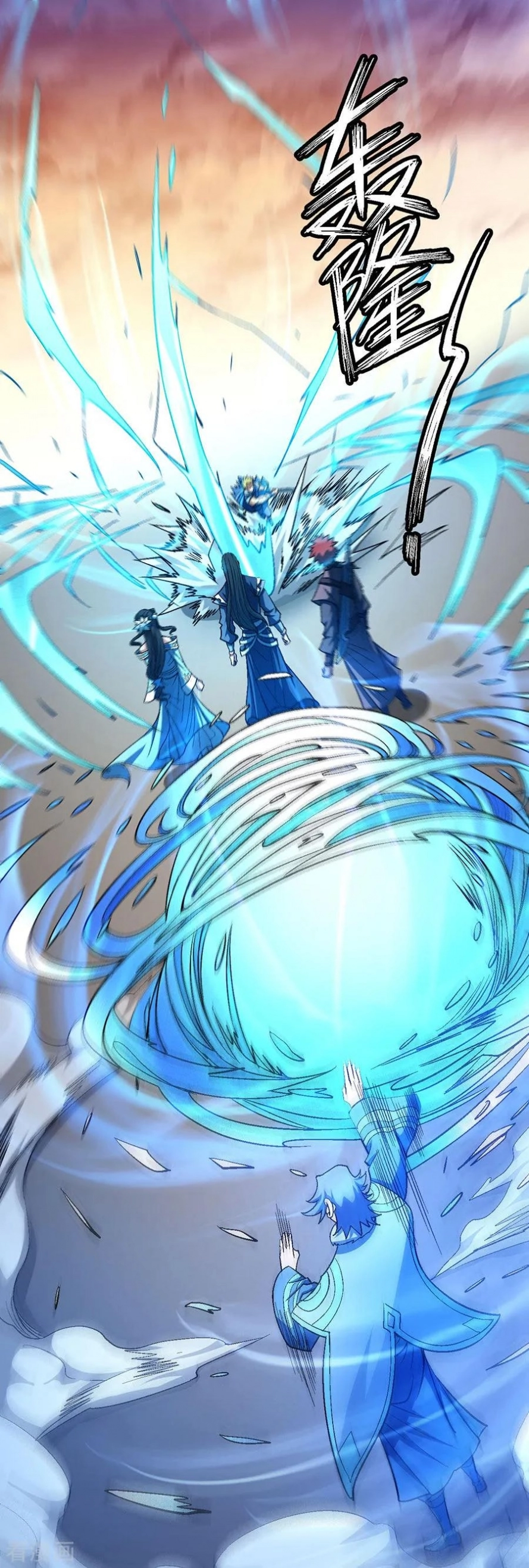 صفحة 41 — God Of Martial Arts الفصل 119