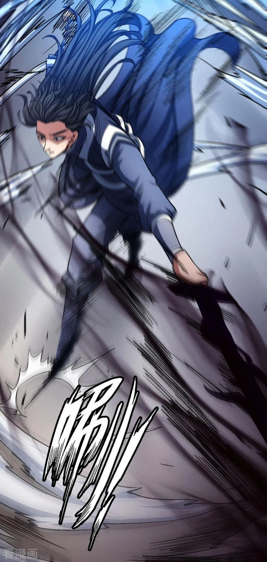 صفحة 49 — God Of Martial Arts الفصل 119