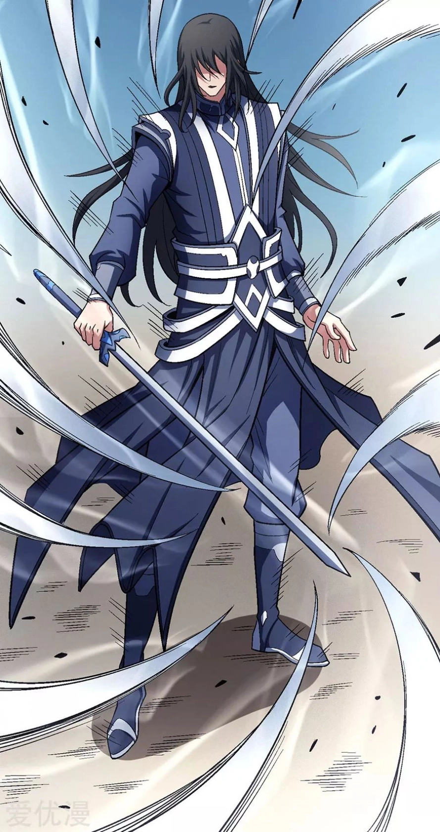 صفحة 15 — God Of Martial Arts الفصل 119