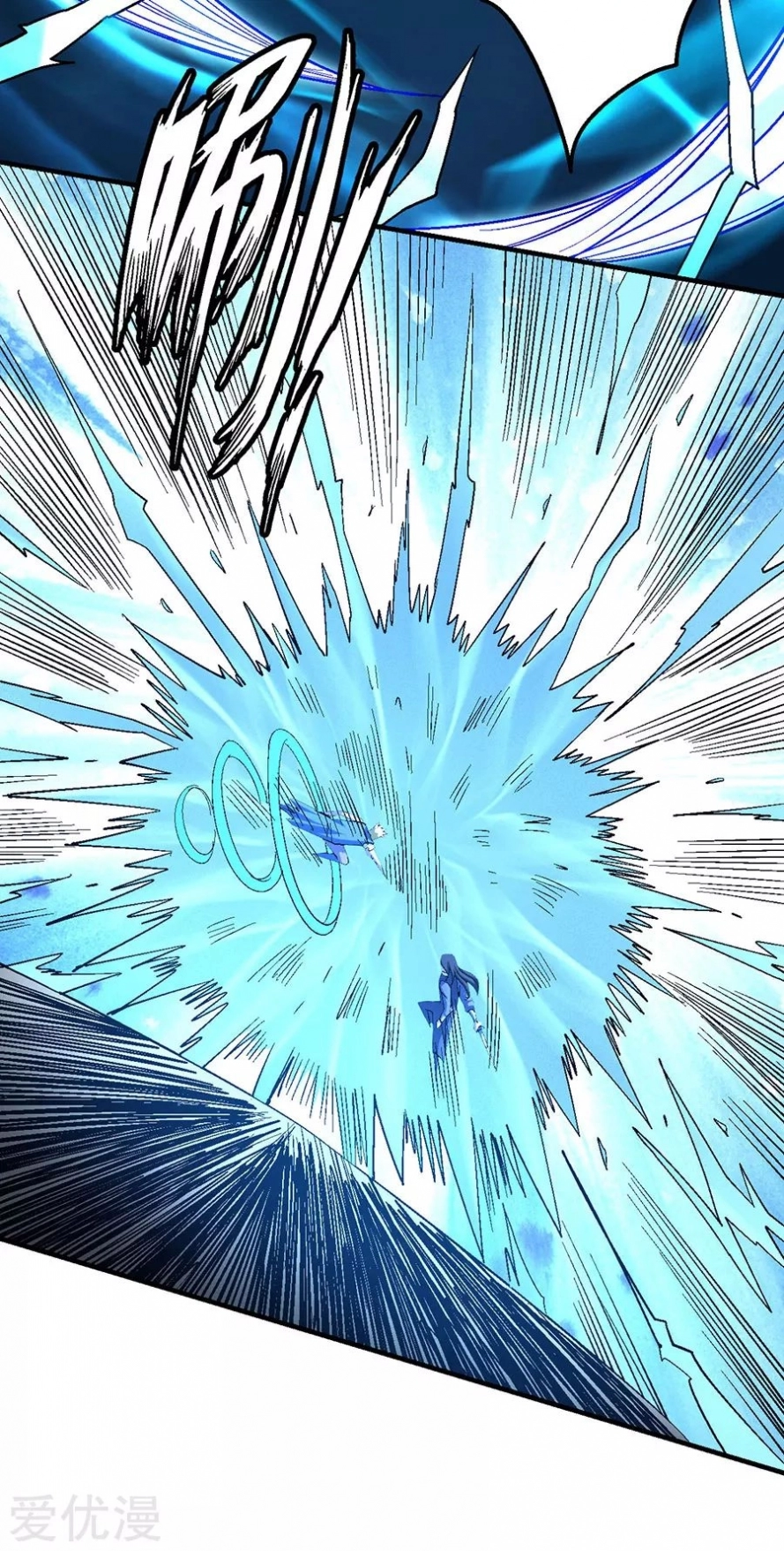 صفحة 21 — God Of Martial Arts الفصل 119