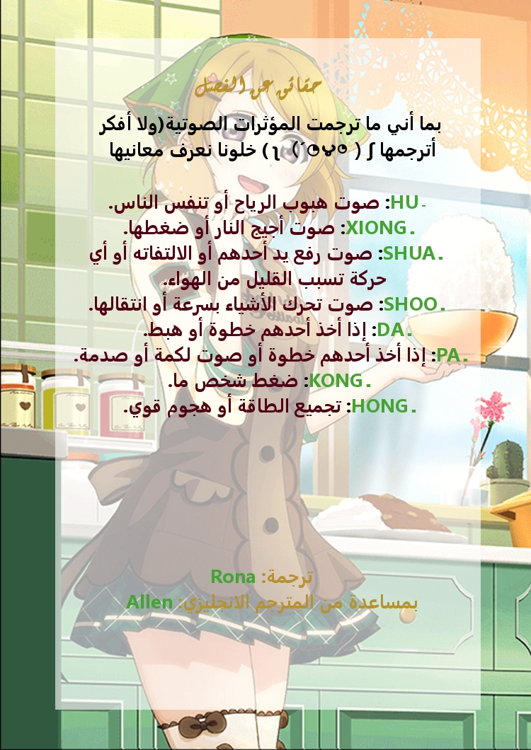 صفحة 10 — God Of Martial Arts الفصل 12