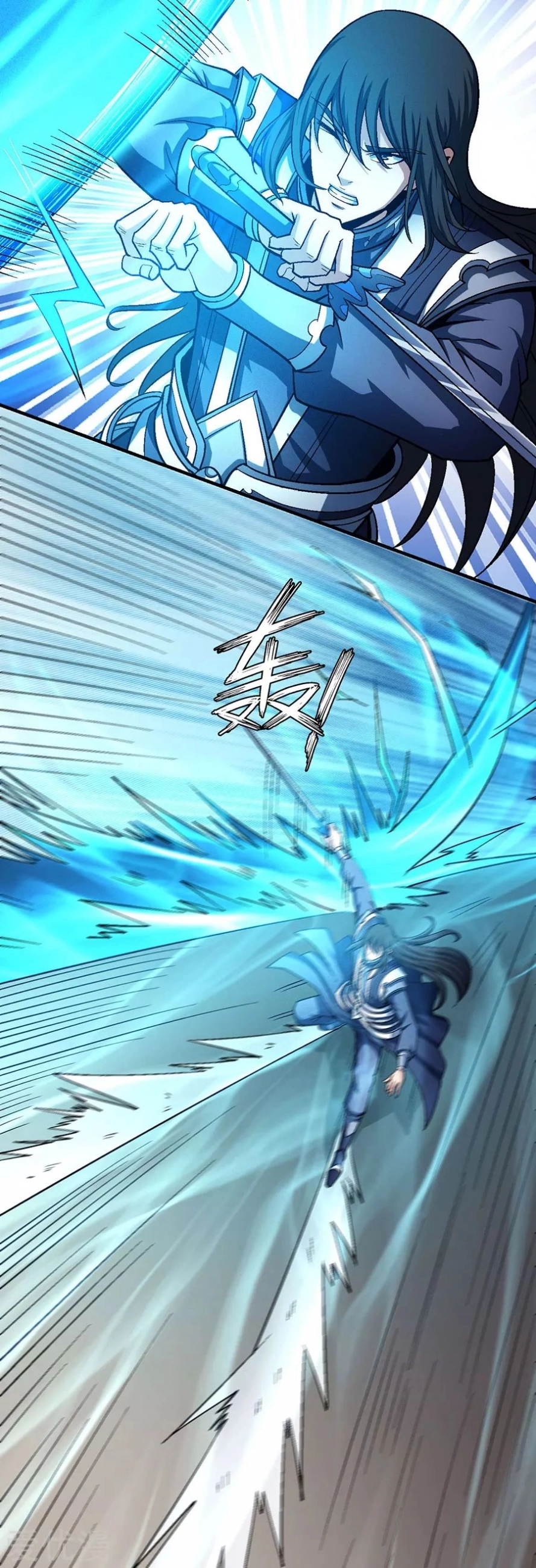 صفحة 60 — God Of Martial Arts الفصل 120