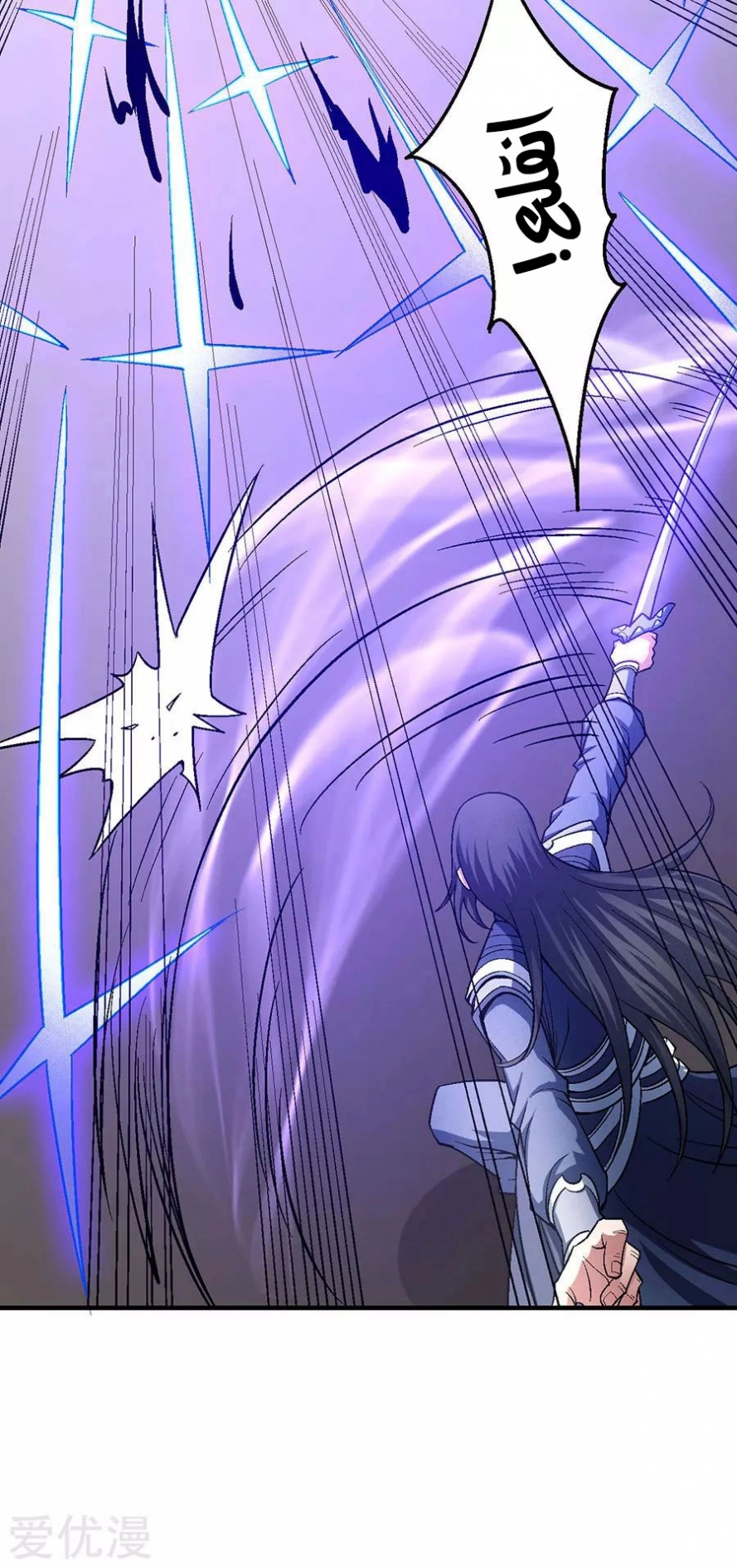 صفحة 48 — God Of Martial Arts الفصل 120