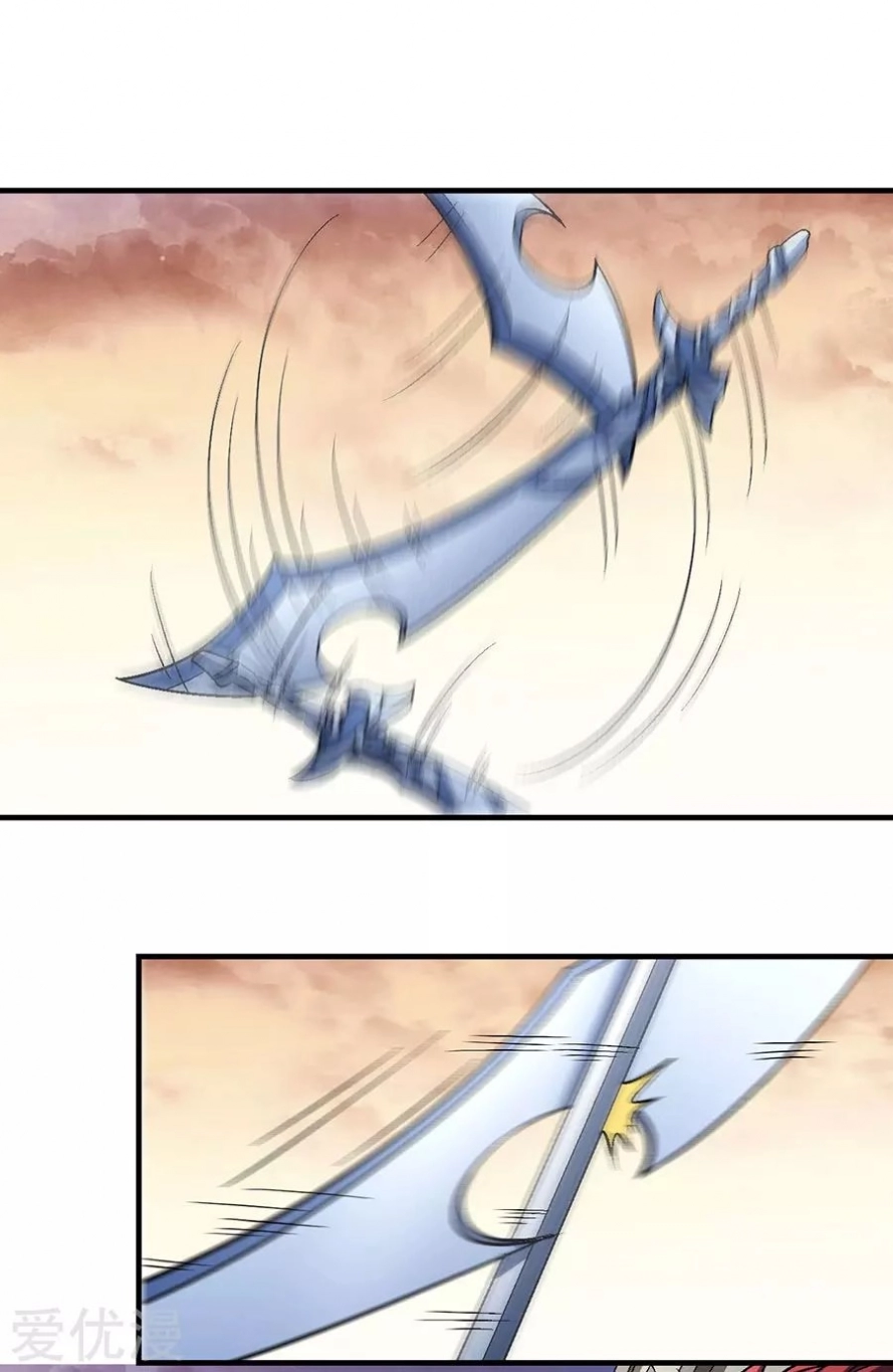 صفحة 49 — God Of Martial Arts الفصل 120