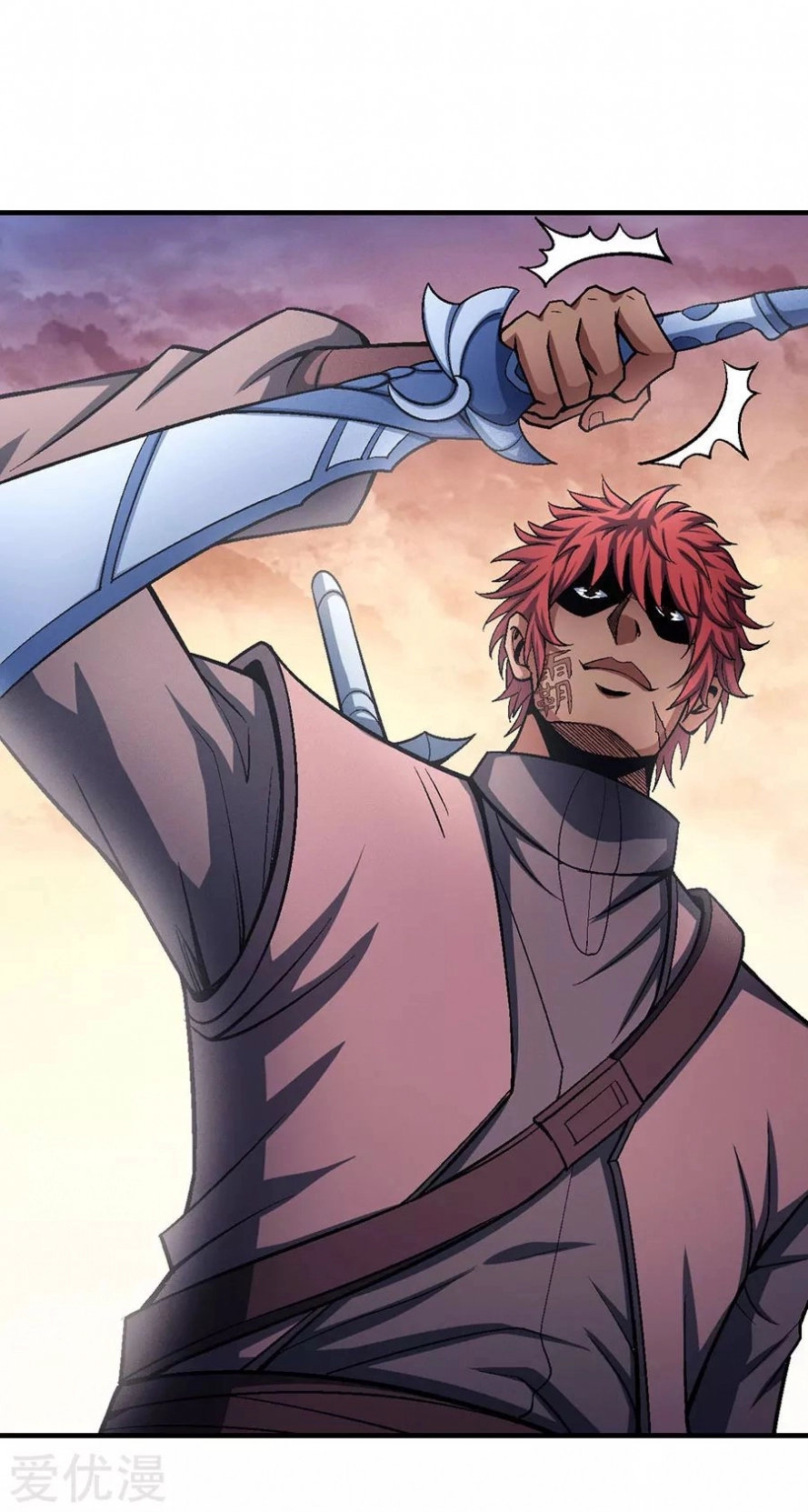 صفحة 51 — God Of Martial Arts الفصل 120