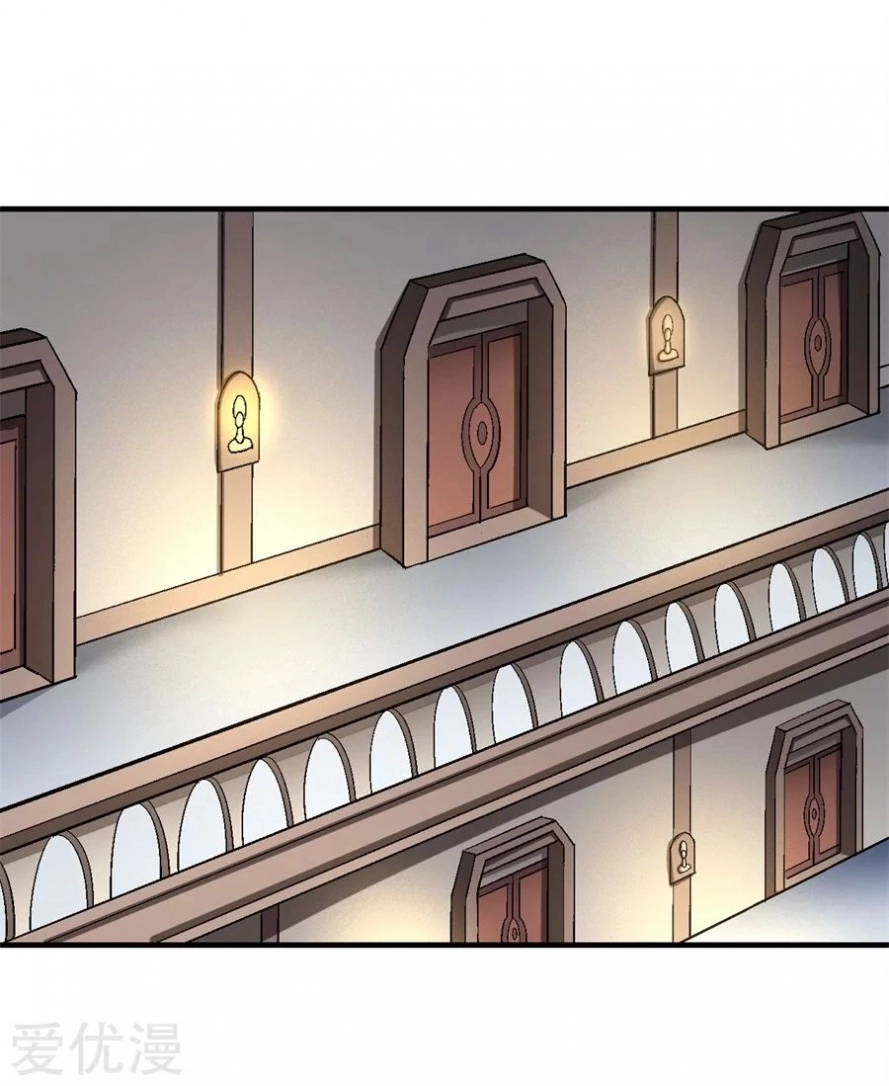 صفحة 34 — God Of Martial Arts الفصل 120