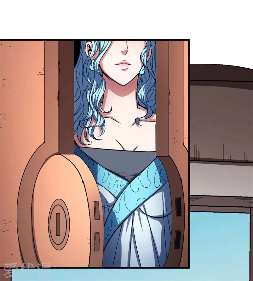 صفحة 37 — God Of Martial Arts الفصل 120