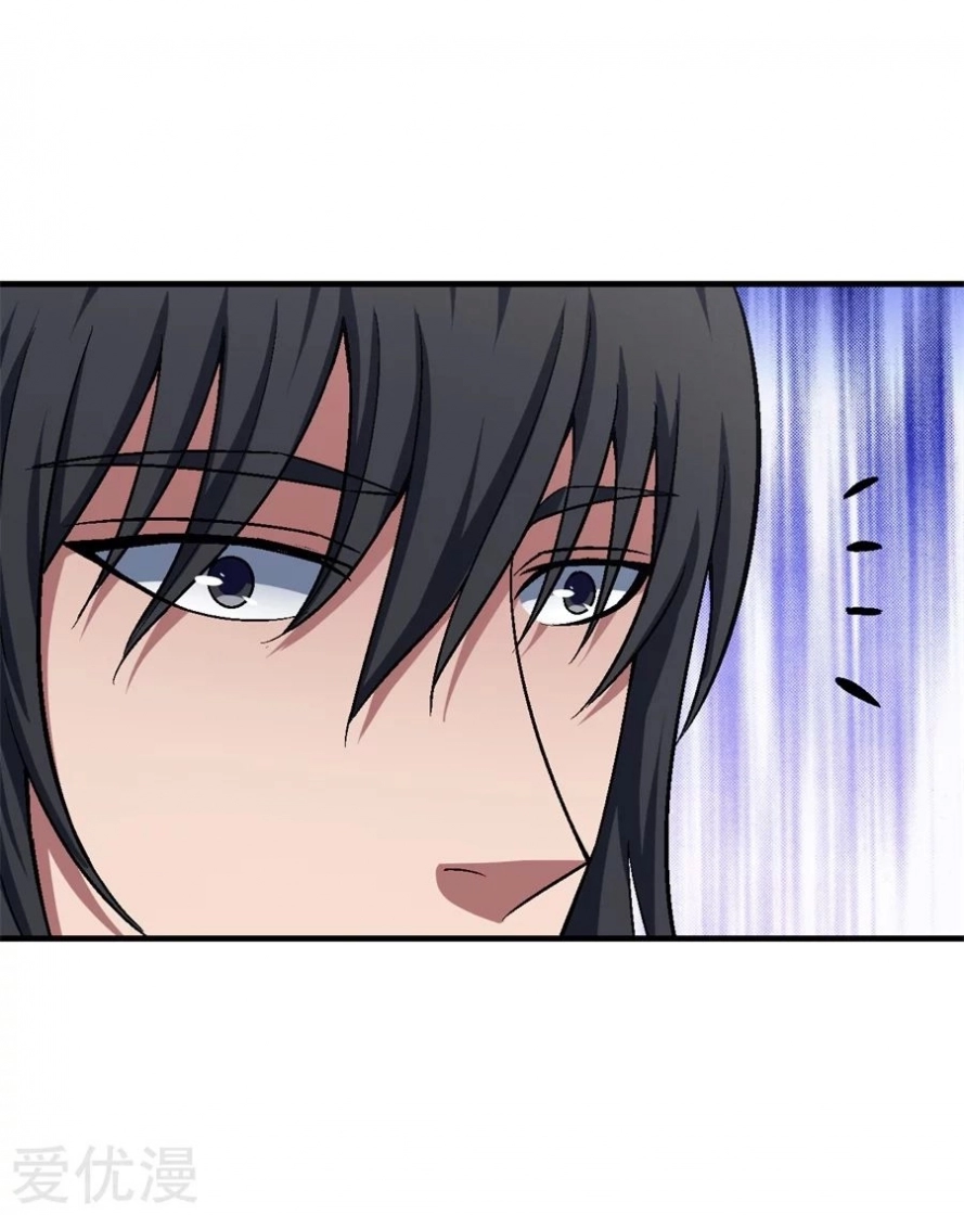 صفحة 28 — God Of Martial Arts الفصل 120