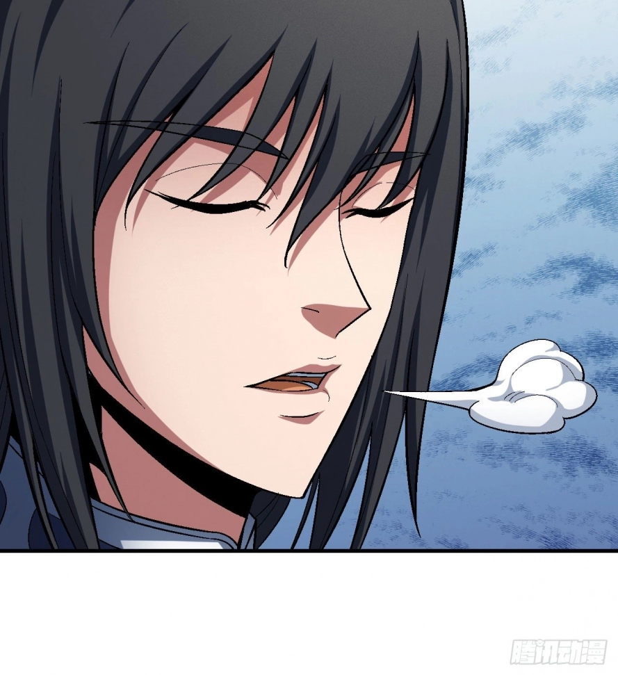 صفحة 12 — God Of Martial Arts الفصل 120