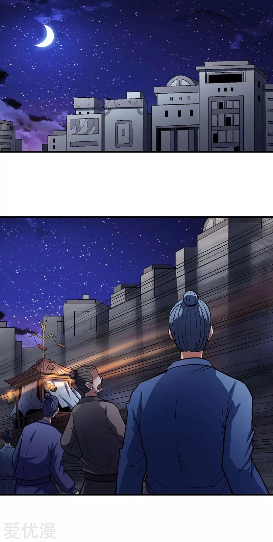 صفحة 30 — God Of Martial Arts الفصل 121