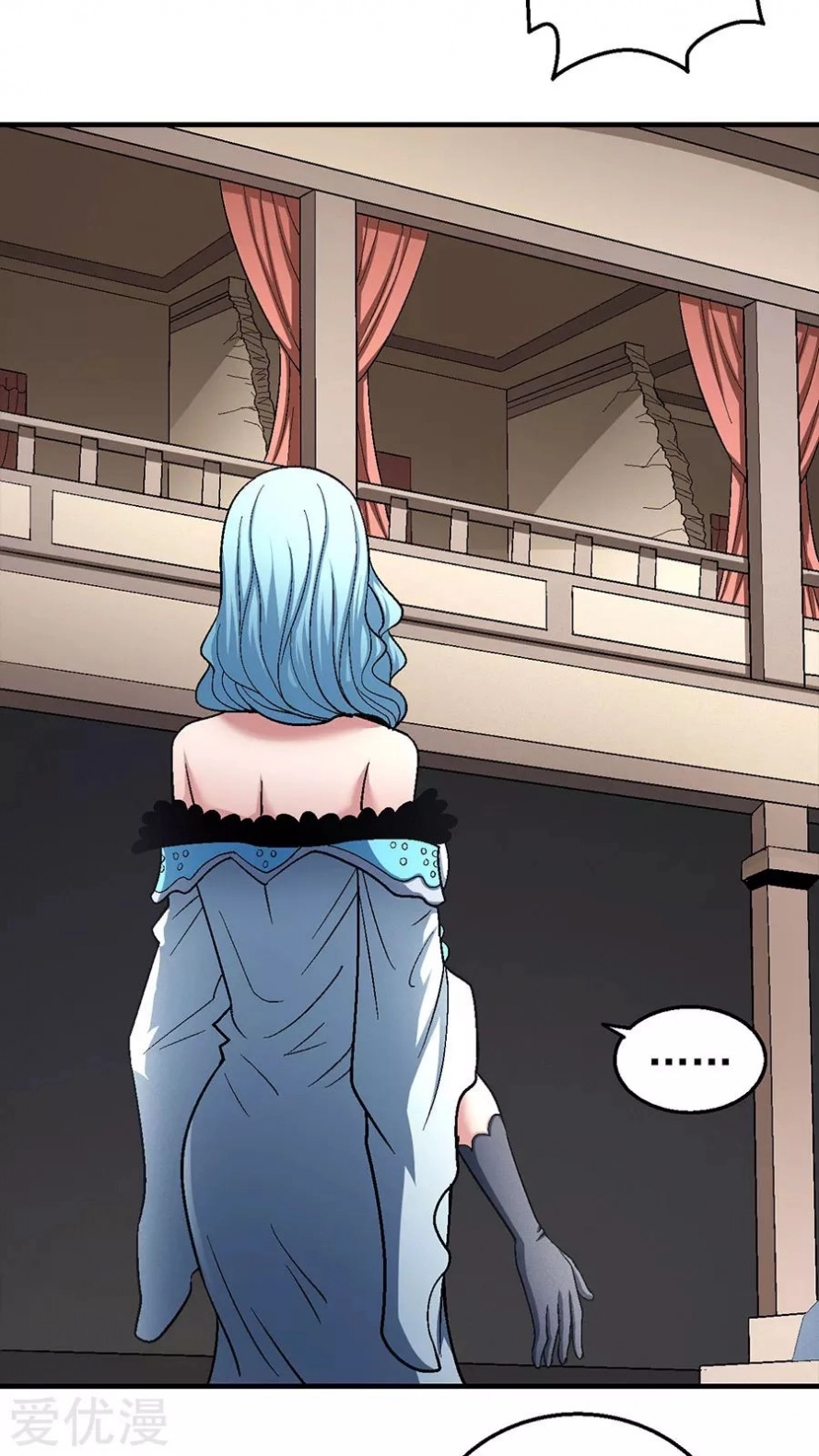 صفحة 43 — God Of Martial Arts الفصل 121