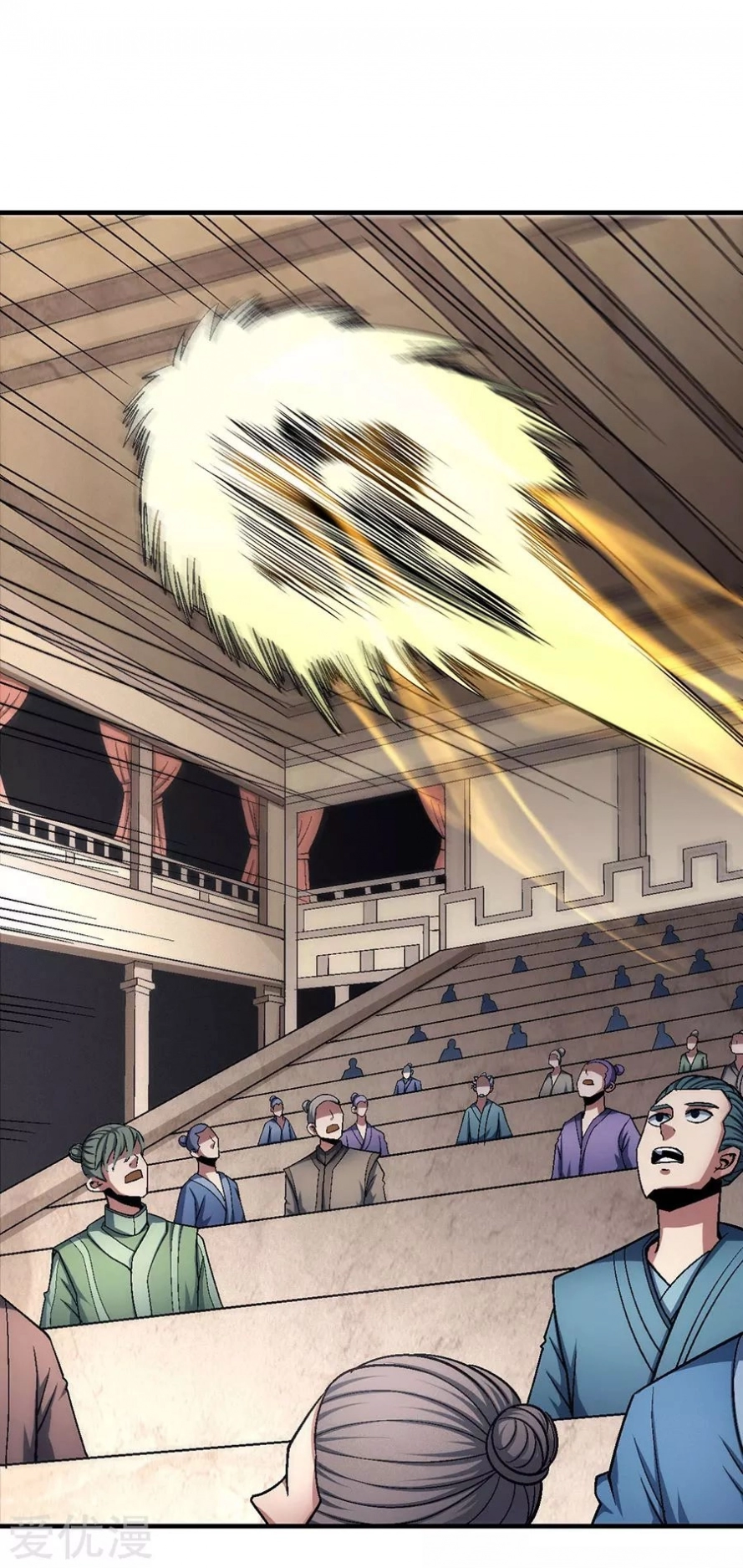 صفحة 45 — God Of Martial Arts الفصل 121