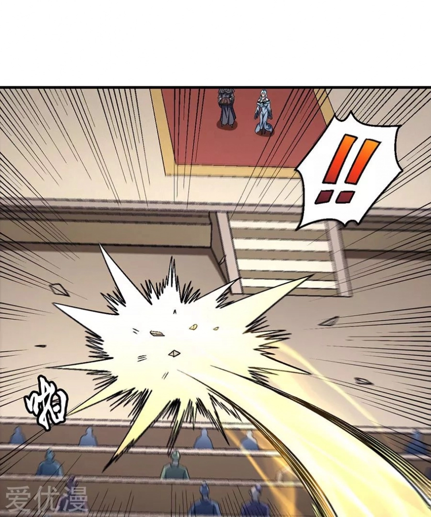 صفحة 46 — God Of Martial Arts الفصل 121