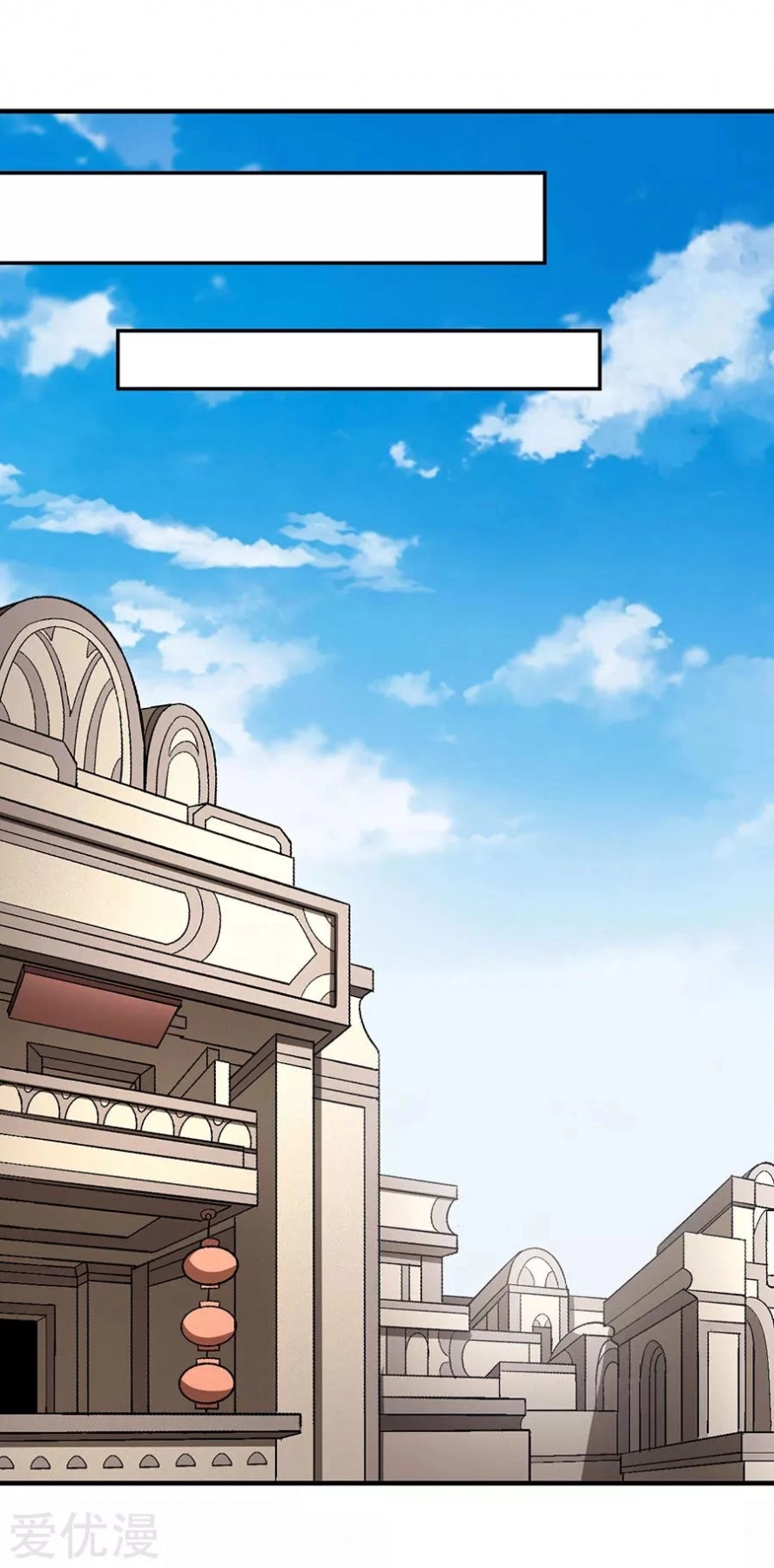 صفحة 7 — God Of Martial Arts الفصل 121